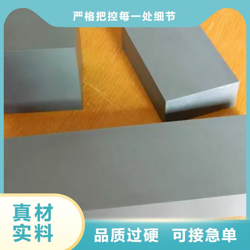 广东长安YG20C钢厂家-售后服务好