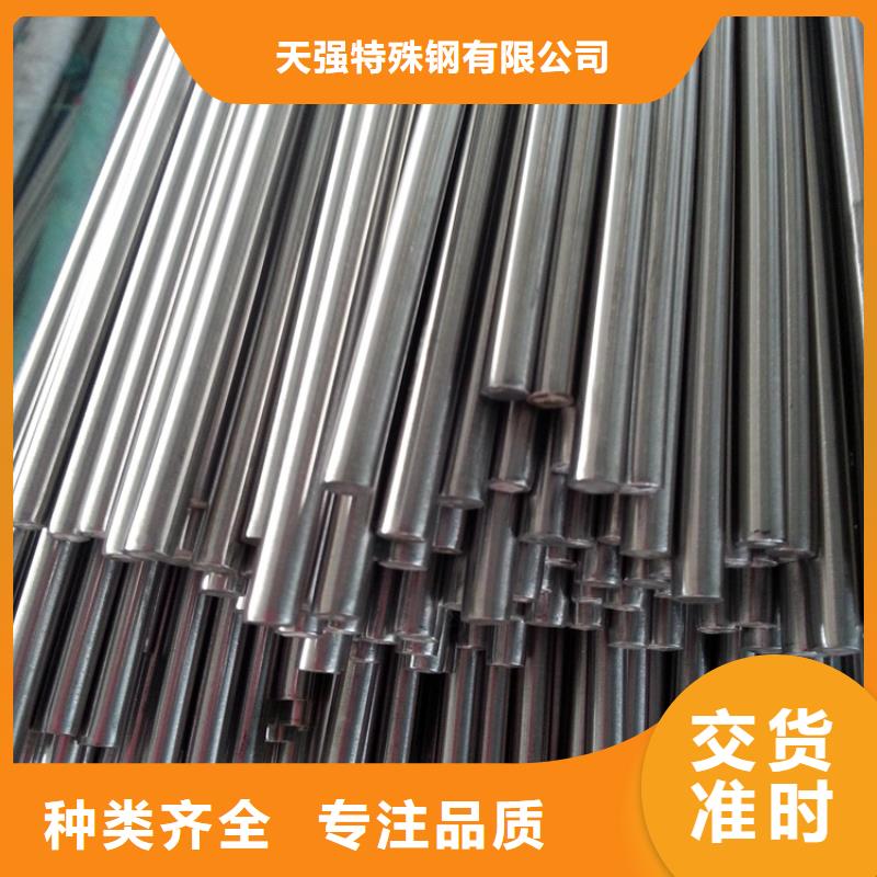 生產(chǎn)無磁鎢鋼的基地