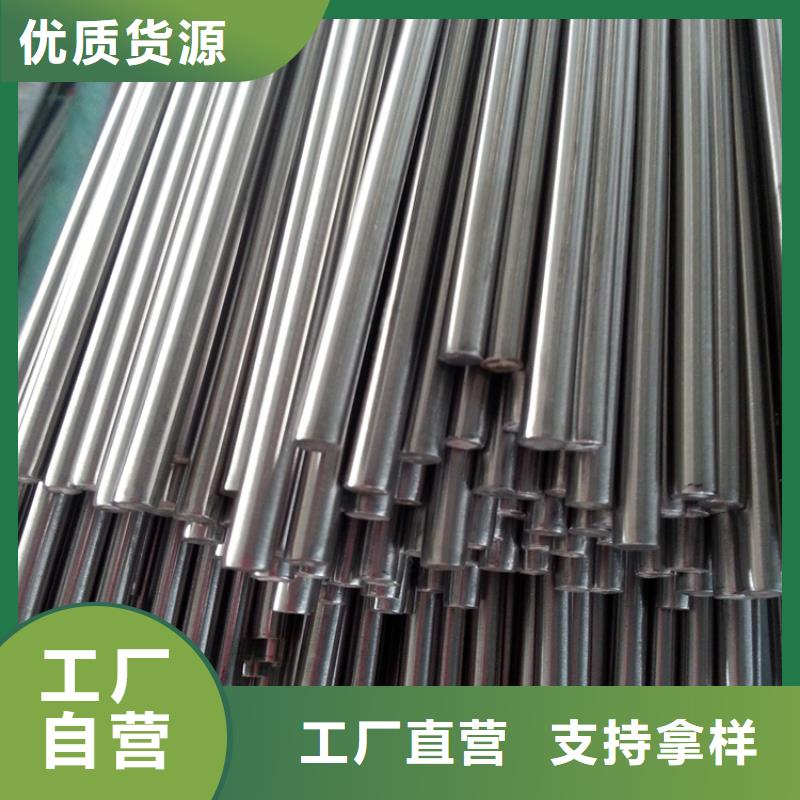 鎢鋼圓棒-鎢鋼圓棒品牌廠家