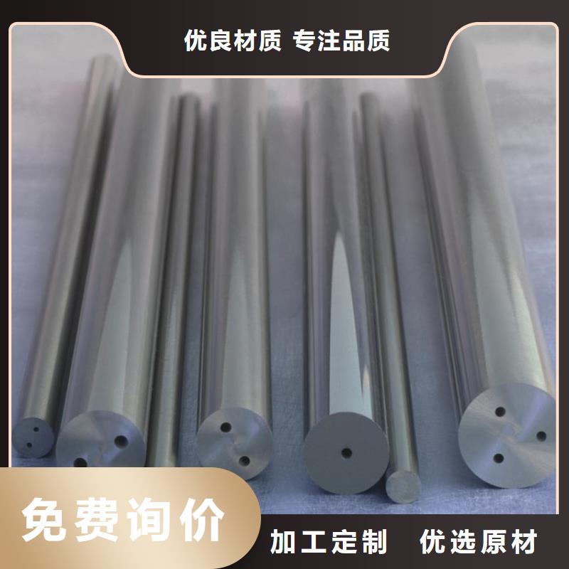 專業(yè)生產(chǎn)制造YG鎢鋼鋼料