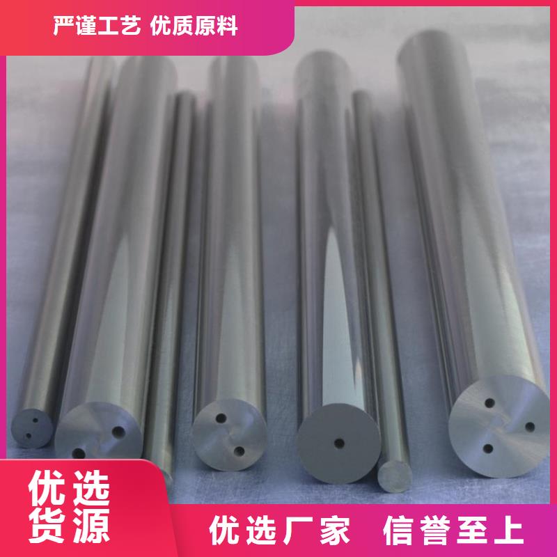 订购YG8硬质合金钢材