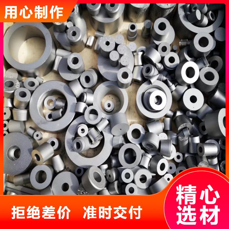 YG20C鎢鋼廠正規(guī)生產(chǎn)廠家