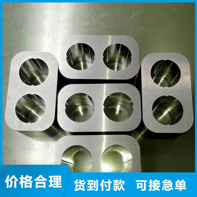 無磁鎢鋼硬質(zhì)合金鋼可零售