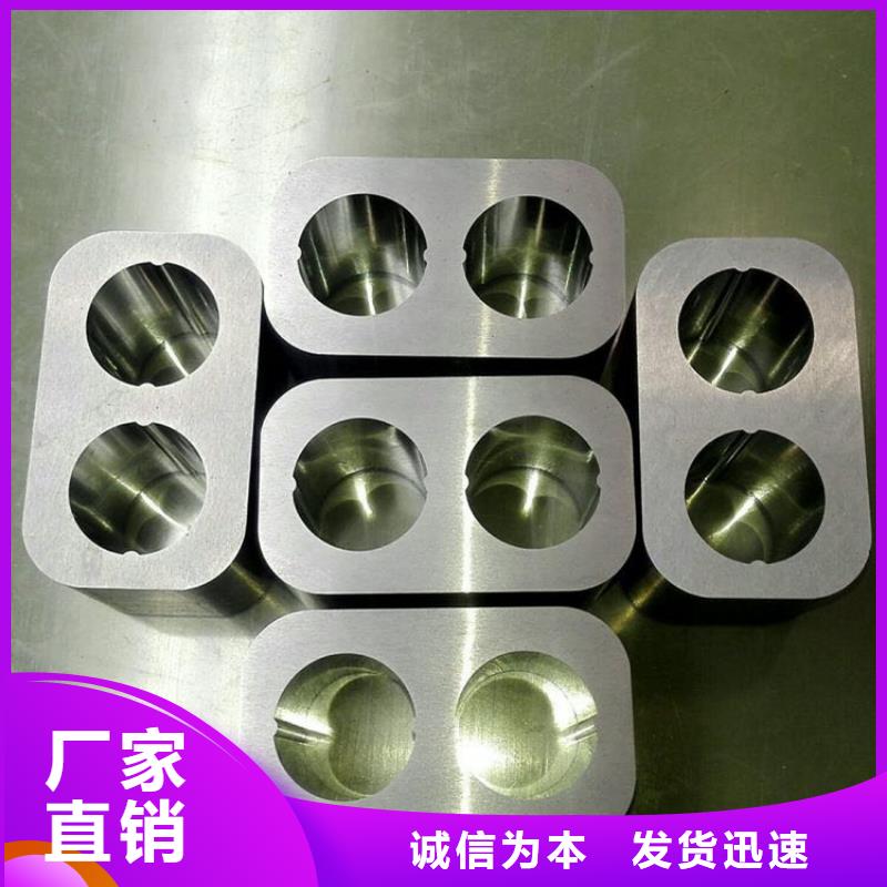 广东YG8钨钢模具钢优质供应商