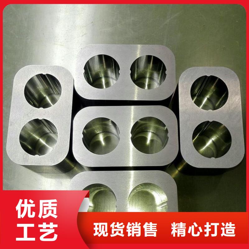 無磁鎢鋼模具制造品種齊全的廠家