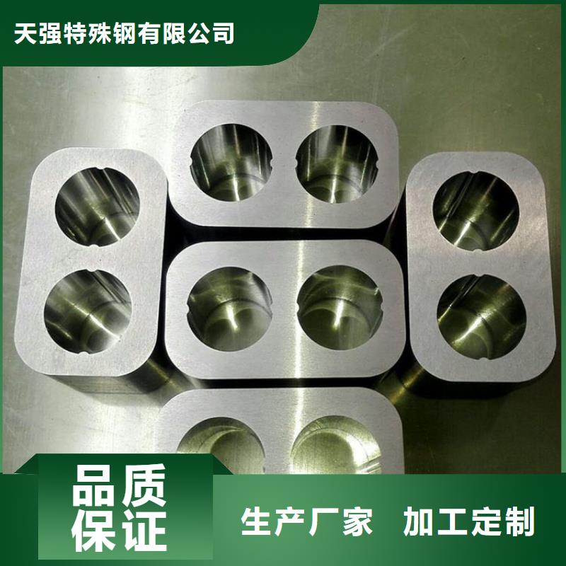 選購東莞長安YG8鎢鋼模具鋼-現(xiàn)貨充足有保障