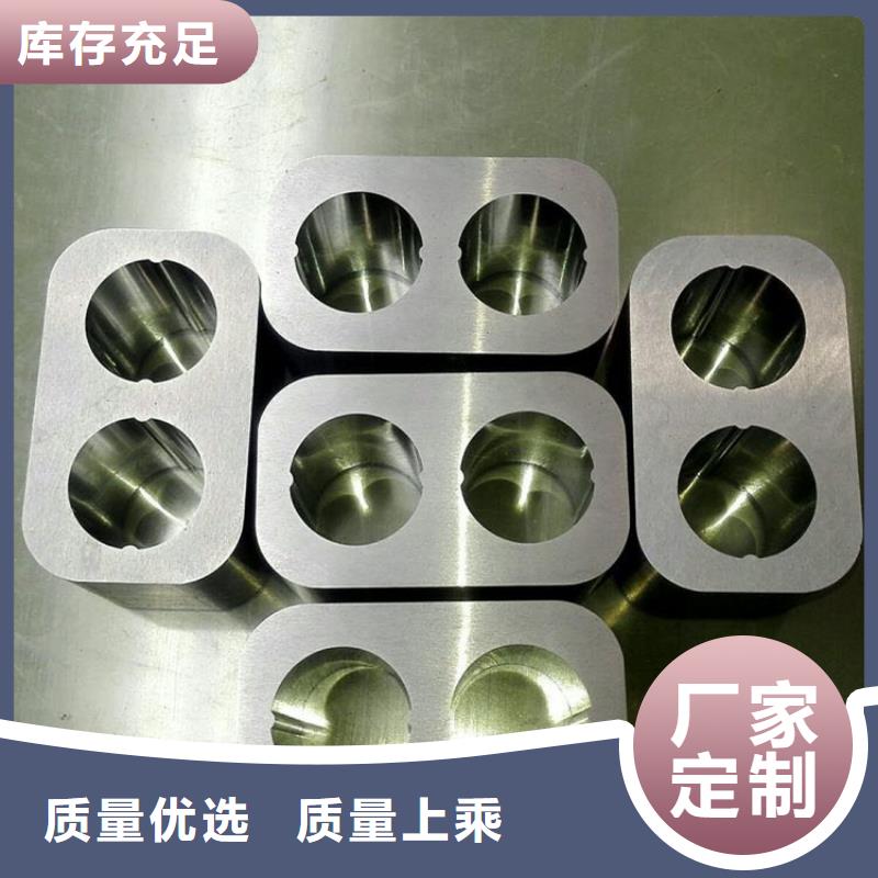 YG8鎢鋼模具采購(gòu)_YG8鎢鋼模具
