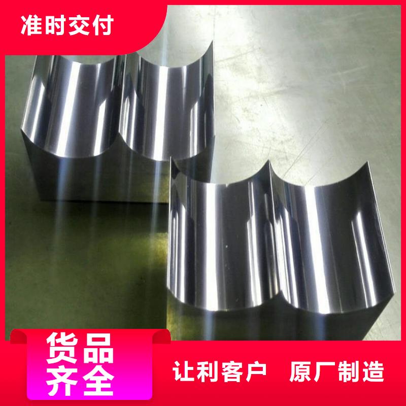 YG20C鎢鋼板直供廠家電話