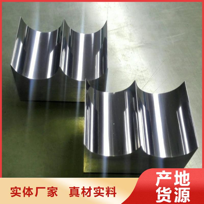 D40高強度鋼企業(yè)-價格合理