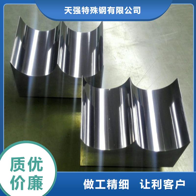 KD20鎢鋼批發(fā)-歡迎詢價