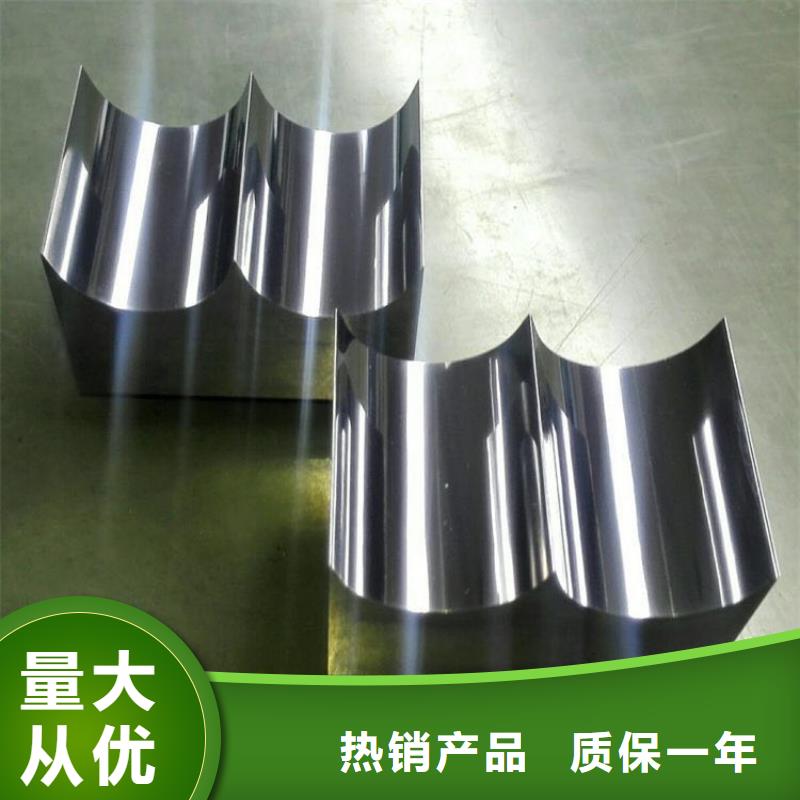供應(yīng)富士鎢鋼VD45放電加工對應(yīng)合金全國統(tǒng)一價