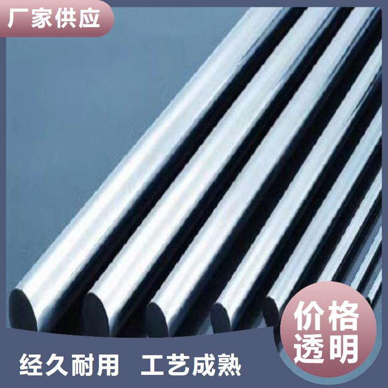 批發(fā)YG20鎢鋼源頭材料的當(dāng)?shù)貜S家