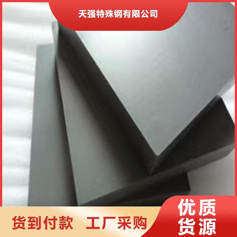 無磁鎢鋼硬質(zhì)合金鋼可零售