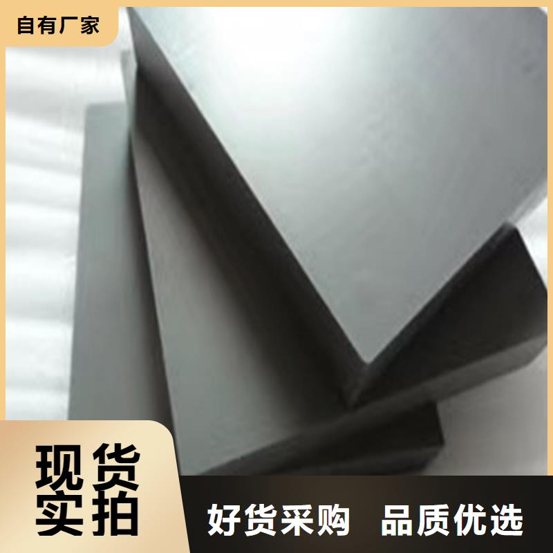 訂購(gòu)YG8硬質(zhì)合金鋼材