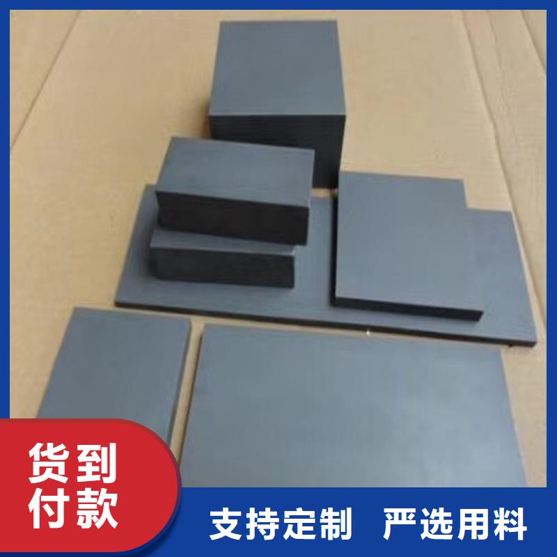 無磁鎢鋼鋼片制造廠家