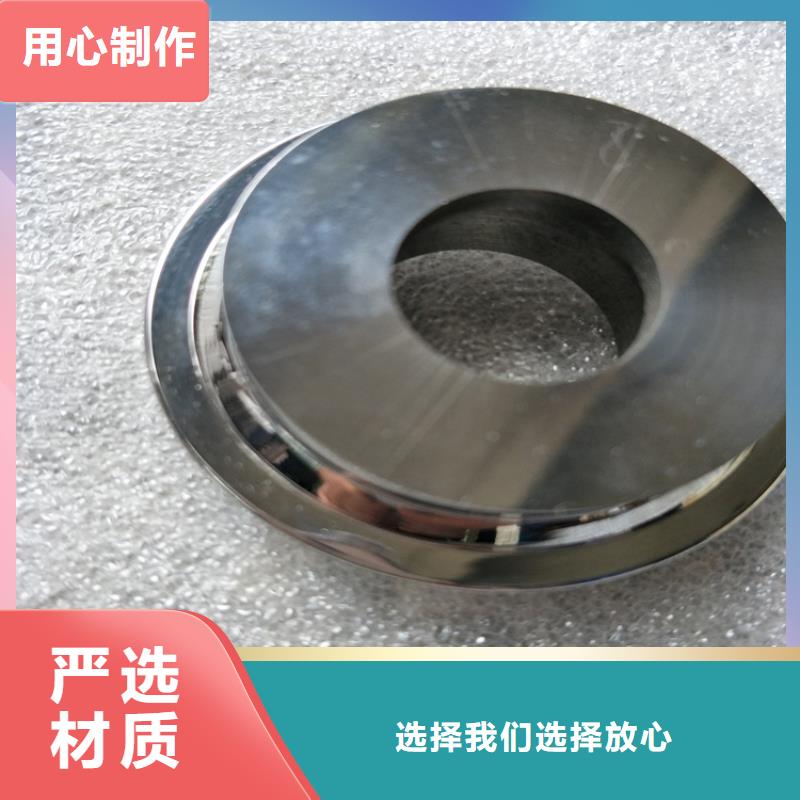 钨钢G70原材料商家优选