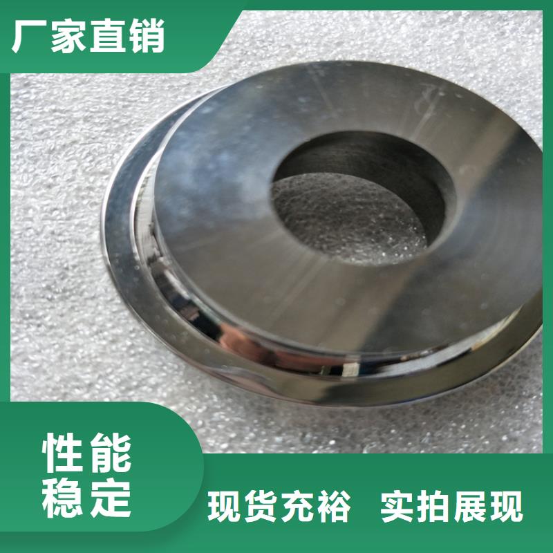 2025質(zhì)優(yōu)價(jià)廉#鎢鋼模具鋼材制造商#來圖定制