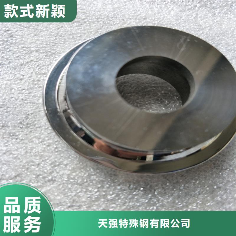 FCY20A鎢鋼料10年生產(chǎn)廠家