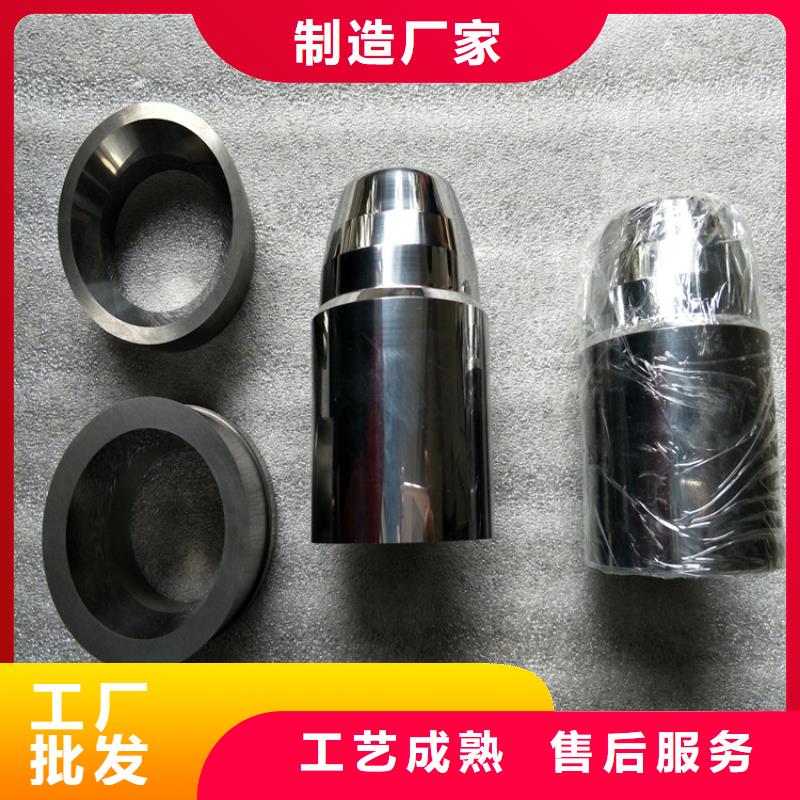 供應(yīng)批發(fā)C70鎢鋼模具-口碑好