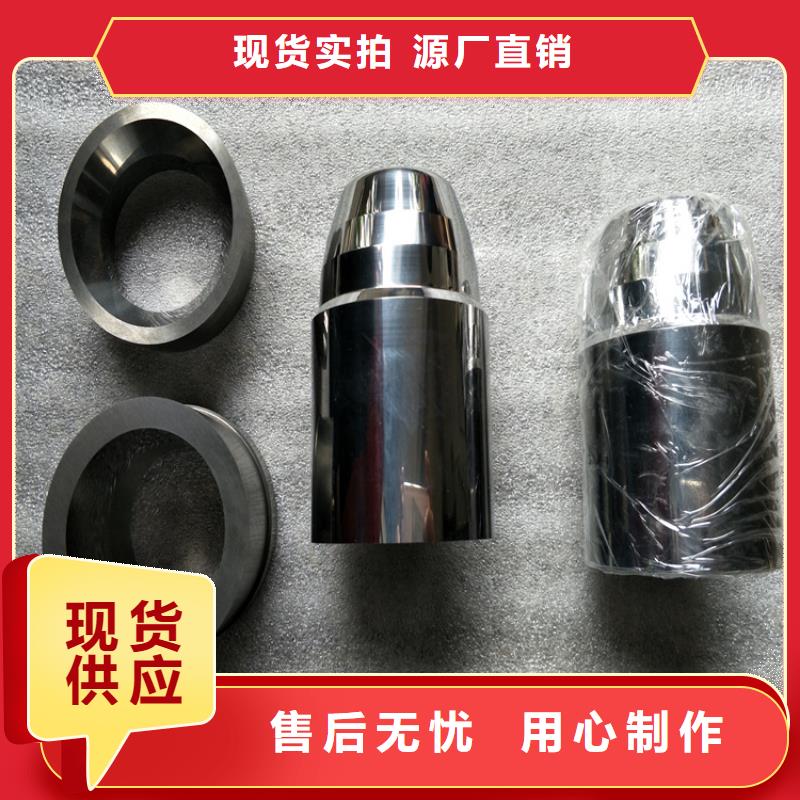 U83鎢鋼片品牌-廠家