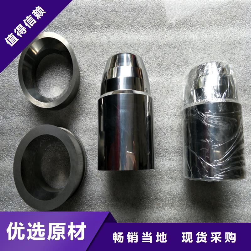 2025質(zhì)優(yōu)價(jià)廉#鎢鋼模具鋼材制造商#來圖定制