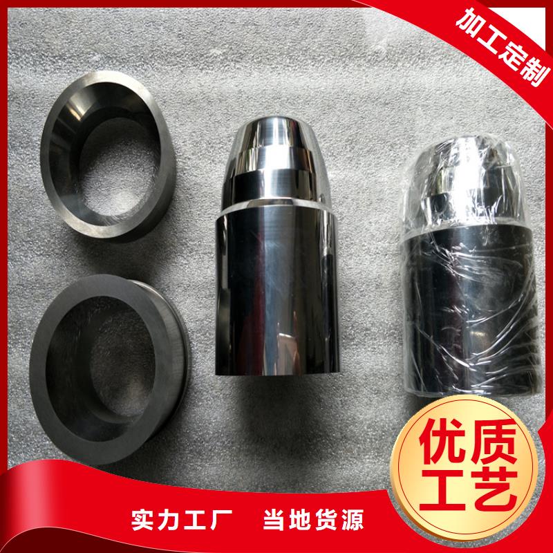 選購(gòu)富士鎢鋼U77超粗粒合金找天強(qiáng)特殊鋼有限公司
