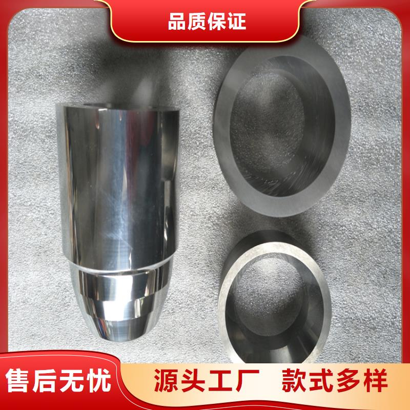 質(zhì)量好的無磁鎢鋼圓棒廠家批發(fā)