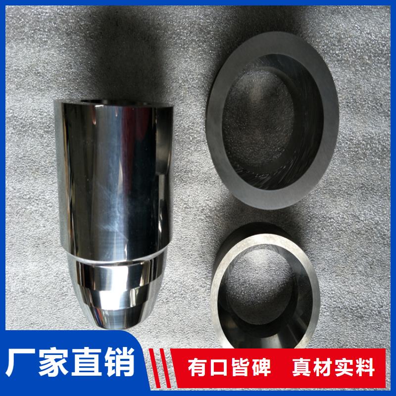 2025質(zhì)優(yōu)價(jià)廉#鎢鋼模具鋼材制造商#來圖定制
