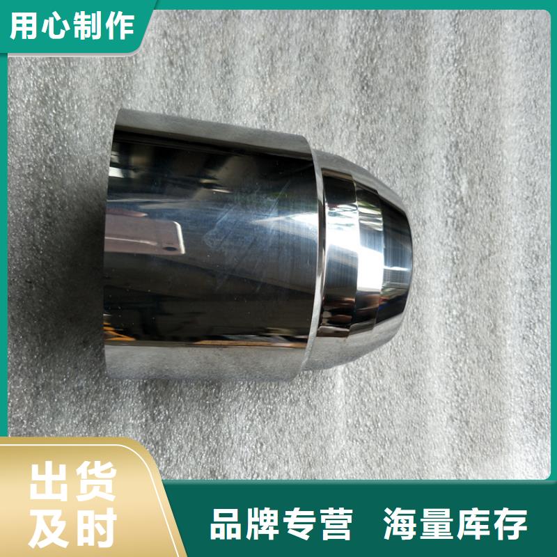 質(zhì)量好的無(wú)磁鎢鋼圓棒廠家批發(fā)