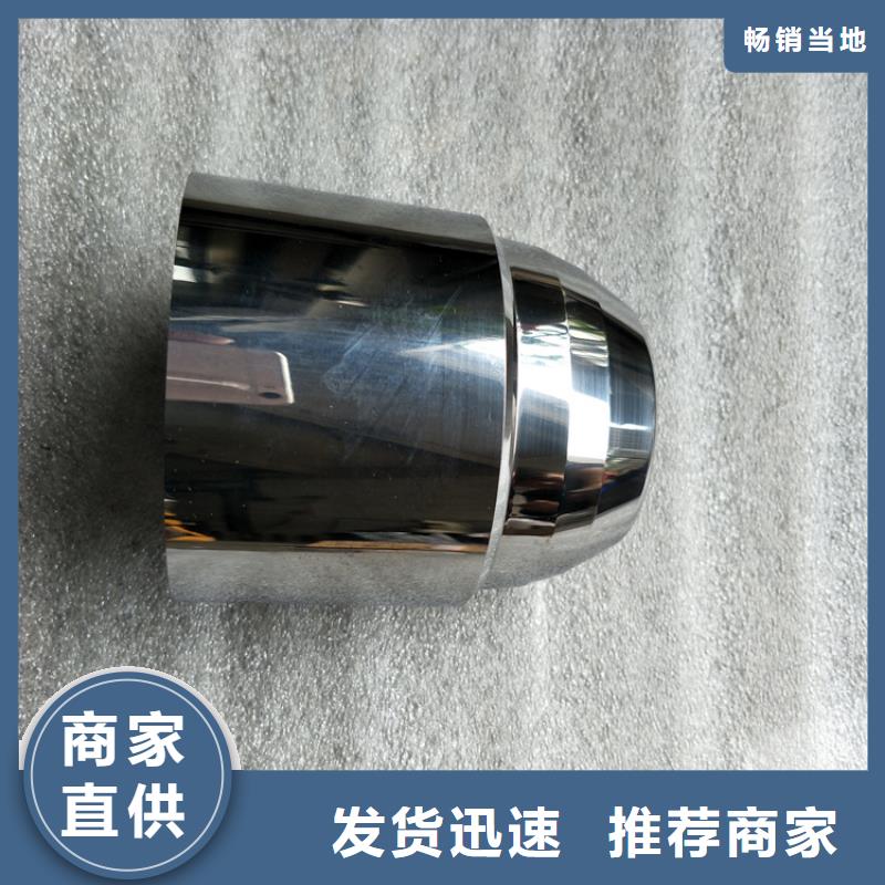 YG20鎢鋼模具鋼-值得信任