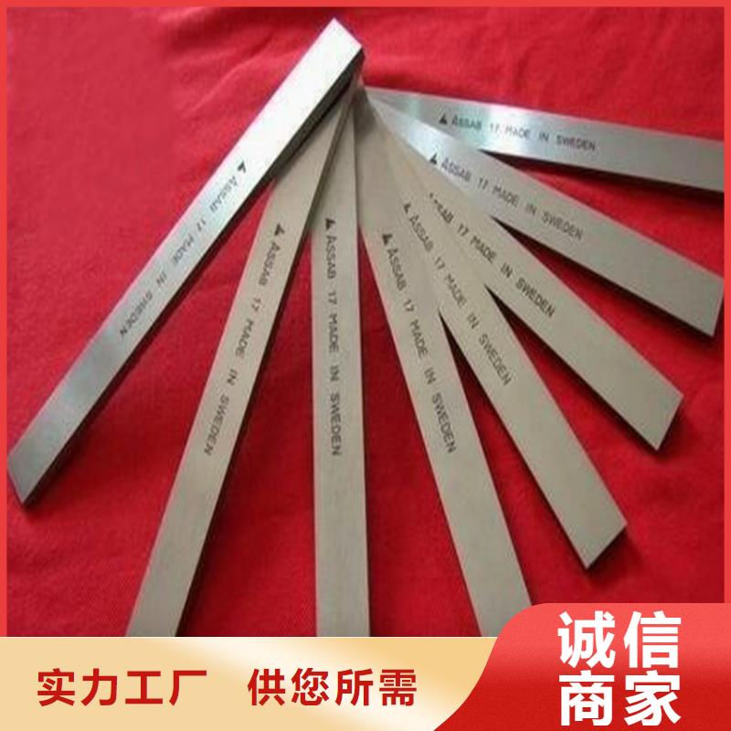 价格低的FCY20A钨钢本地厂家
