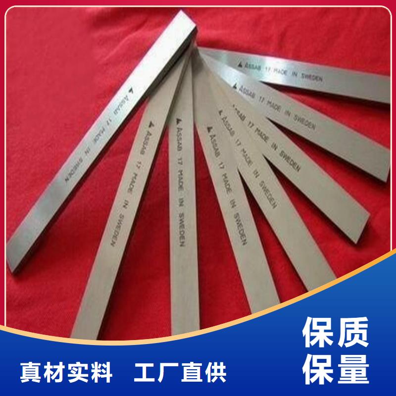 YG8鎢鋼高硬度銑刀就是好