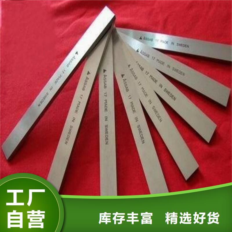 YG8鎢鋼圓鋼用途廣