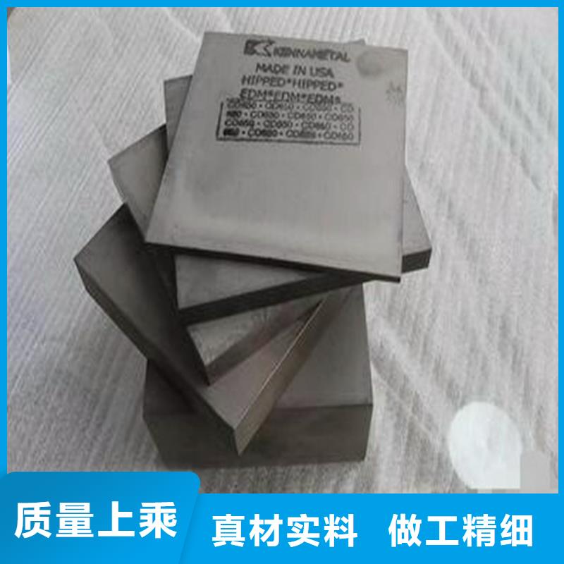 FCY20A鎢鋼模具制造品質(zhì)與價格同行