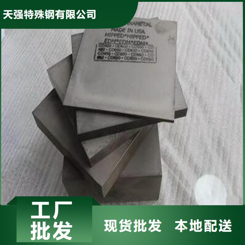钨钢模具制造厂家规格齐全