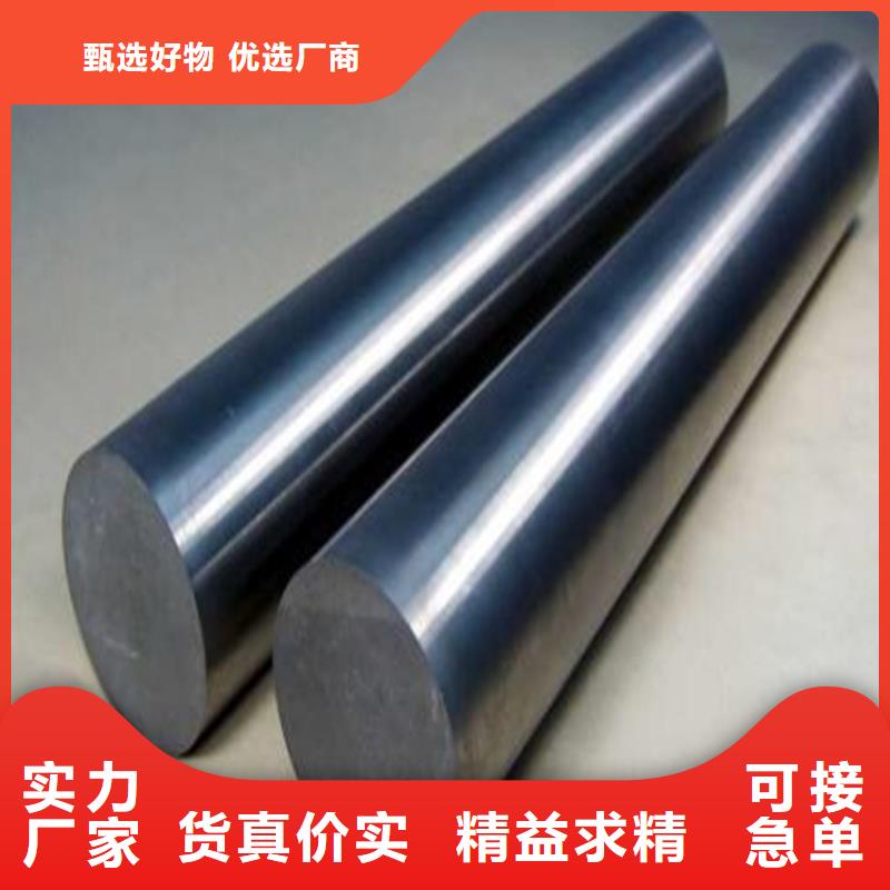 鎢鋼廠家供應(yīng)現(xiàn)貨采購