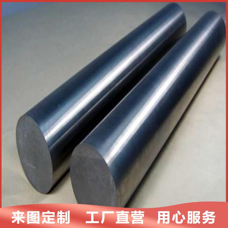 鎢鋼廠廠家直銷-老顧客喜愛