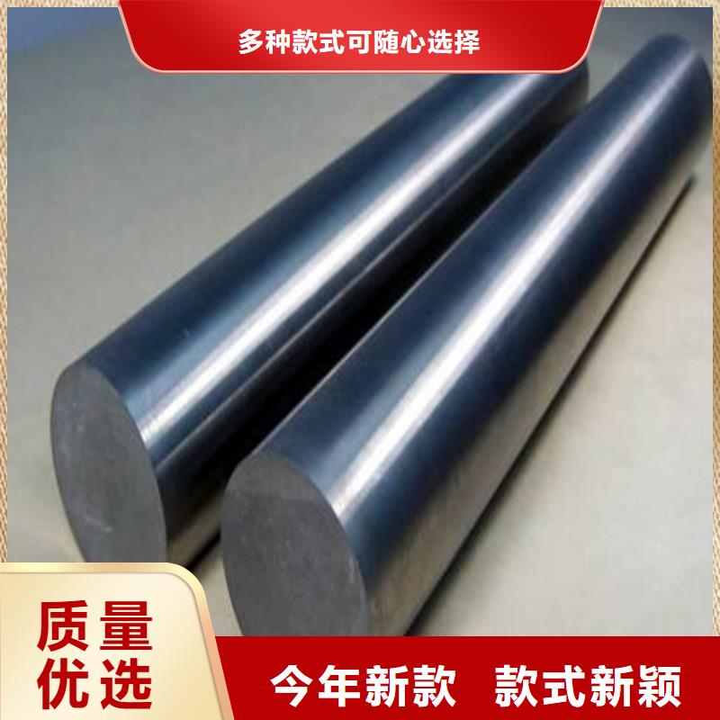 【鎢鋼G70精板】_價格_廠家