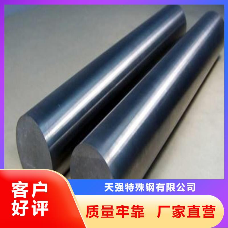 無磁鎢鋼鋼片制造廠家