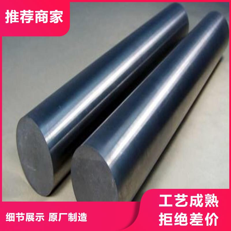 無磁鎢鋼圓棒供應(yīng)商