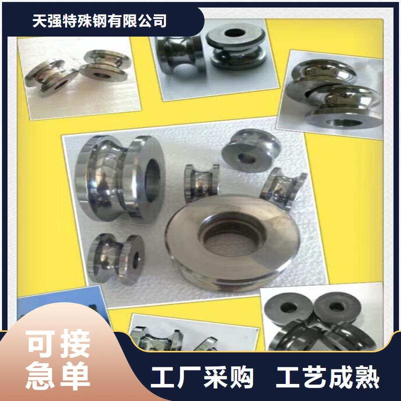 東莞長安YG8鎢鋼現(xiàn)貨庫存工藝先進