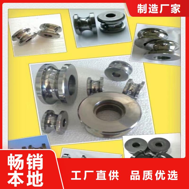 #无磁钨钢和有磁钨钢的区别#-质量过硬