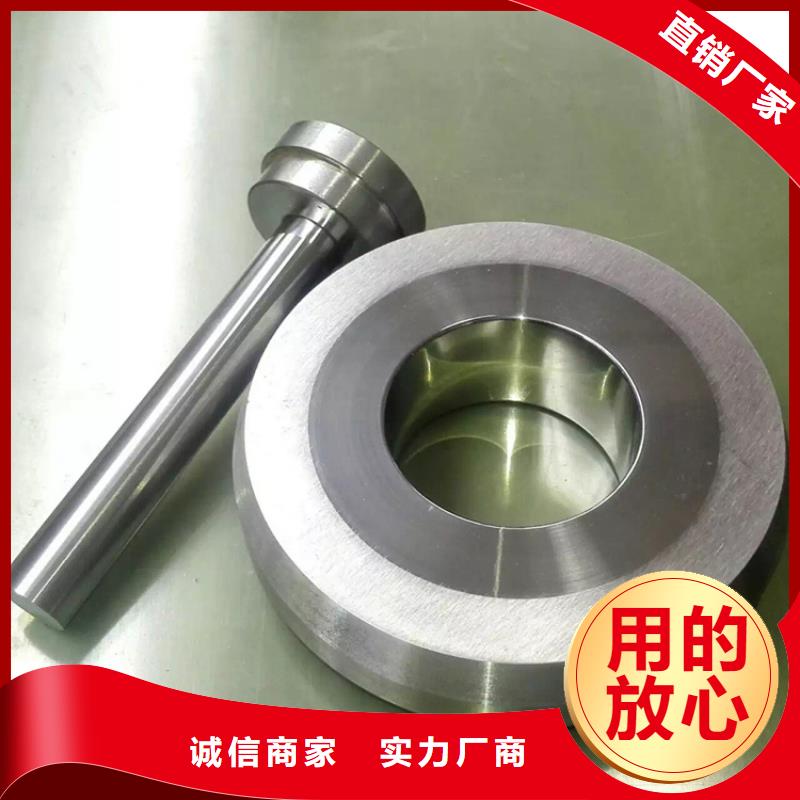 長安YG20C鋼現(xiàn)貨庫存廠家，價(jià)廉