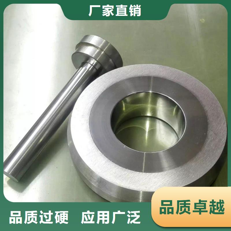 U83鎢鋼_廠家批發(fā)_產(chǎn)地貨源
