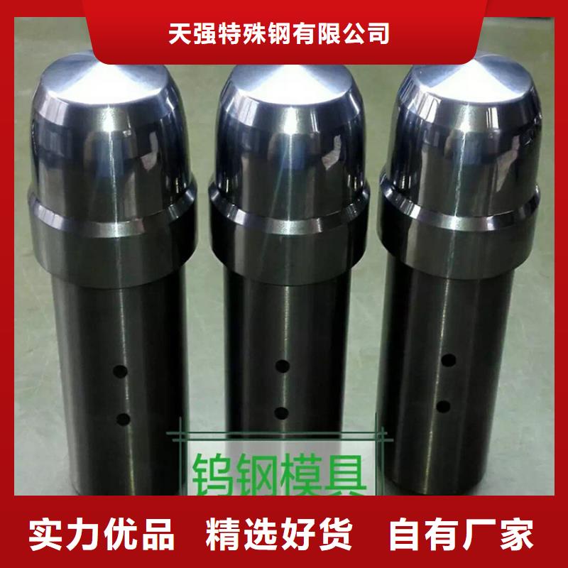 富士鎢鋼G85中粒硬質合金-質量保證