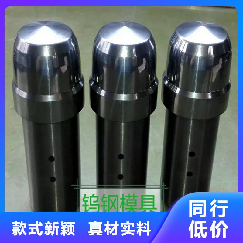 富士鎢鋼TF09超微粒硬質(zhì)合金質(zhì)量可靠