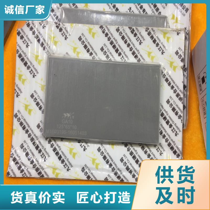 YG8鎢鋼高硬度銑刀就是好