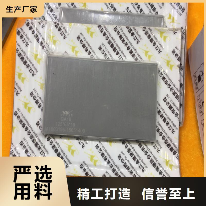 YG8鎢鋼圓鋼用途廣