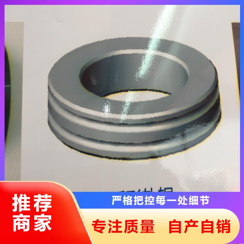 無磁鎢鋼鋼片制造廠家
