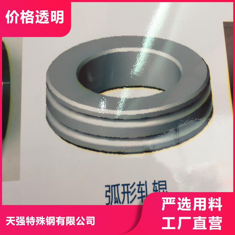 能做無磁鎢鋼板的廠家
